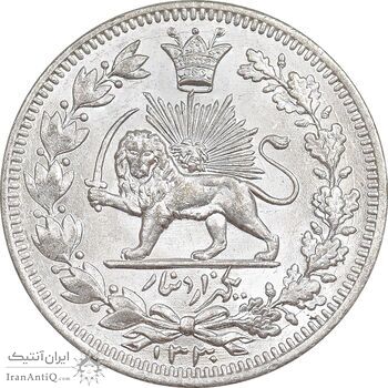 سکه 1000 دینار 1330 خطی - سایز بزرگ - MS63 - احمد شاه