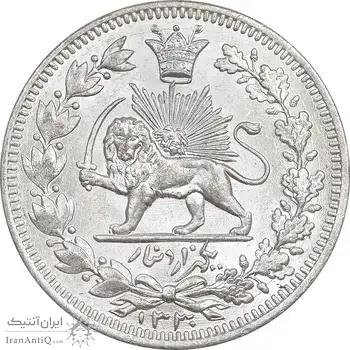 سکه 1000 دینار 1330 خطی - سایز بزرگ - MS63 - احمد شاه