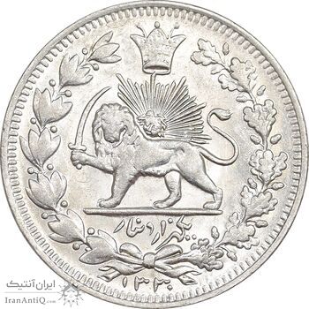 سکه 1000 دینار 1330 خطی - سایز بزرگ - MS62 - احمد شاه