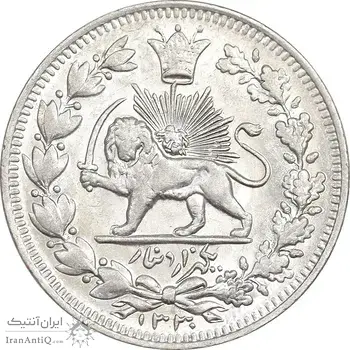 سکه 1000 دینار 1330 خطی - سایز بزرگ - MS62 - احمد شاه