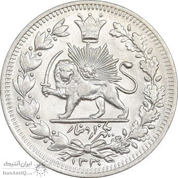 سکه 1000 دینار 1330 خطی - سایز بزرگ - MS61 - احمد شاه