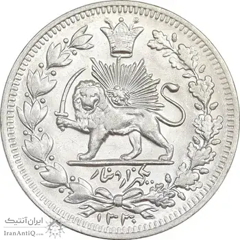 سکه 1000 دینار 1330 خطی - سایز بزرگ - MS61 - احمد شاه