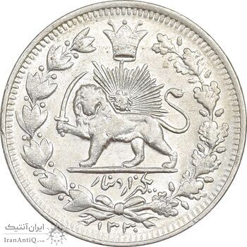 سکه 1000 دینار 1330 خطی - سایز بزرگ - AU58 - احمد شاه