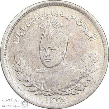 سکه 1000 دینار 1335 تصویری - VF35 - احمد شاه