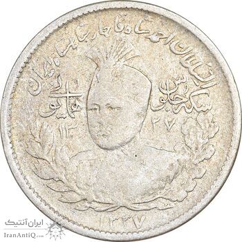 سکه 1000 دینار 1337 جلوس - VF25 - احمد شاه