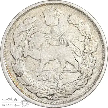 سکه 1000 دینار 1337 جلوس - VF25 - احمد شاه