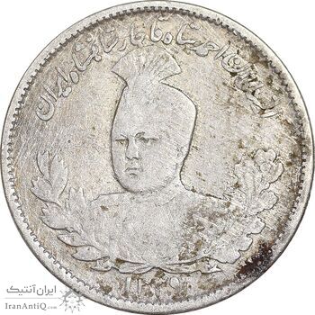 سکه 1000 دینار 1339 تصویری - VF30 - احمد شاه