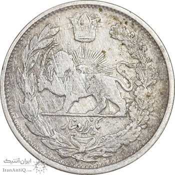 سکه 1000 دینار 1339 تصویری - VF30 - احمد شاه