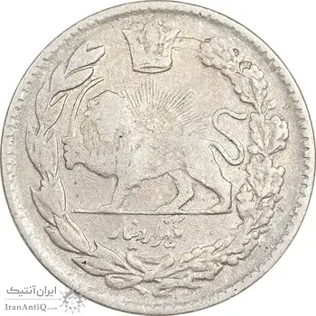 سکه 1000 دینار 1341 تصویری - EF40 - احمد شاه