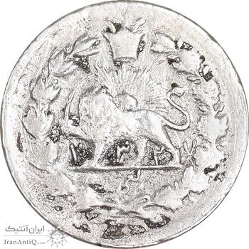 سکه ربعی 1327 - VF30 - محمد علی شاه