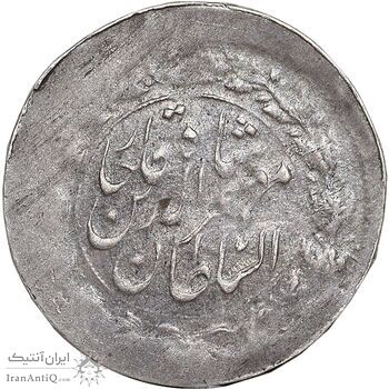 سکه شاهی بدون تاریخ - نوشته شاهی متفاوت - ارور چرخش 180 درجه - VF30 - مظفرالدین شاه