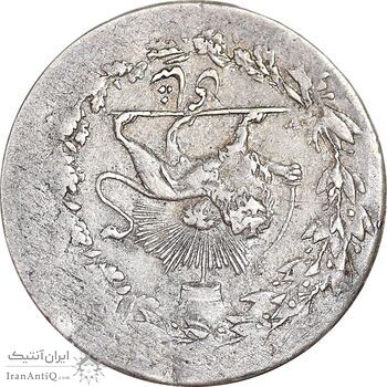 سکه شاهی بدون تاریخ - نوشته شاهی متفاوت - ارور چرخش 180 درجه - VF30 - مظفرالدین شاه