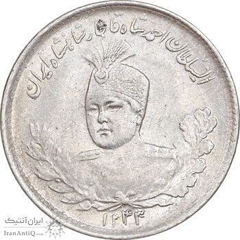 سکه 1000 دینار 1343/34 تصویری - سورشارژ تاریخ - AU55 - احمد شاه