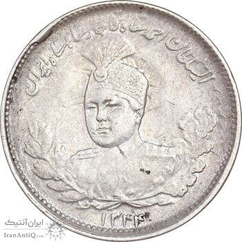 سکه 1000 دینار 1344 تصویری - EF45 - احمد شاه