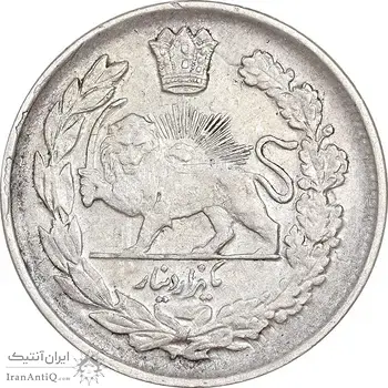 سکه 1000 دینار 1344 تصویری - EF45 - احمد شاه