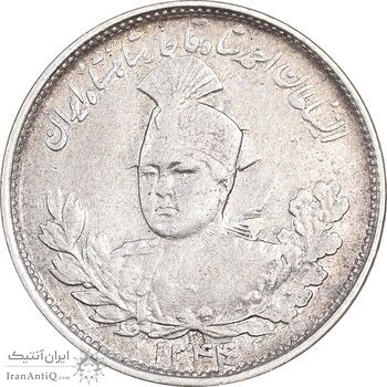 سکه 1000 دینار 1344 تصویری - EF40 - احمد شاه