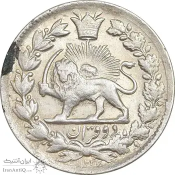 سکه 2 قران 1327 - با تاج محمد علی - AU55 - احمد شاه