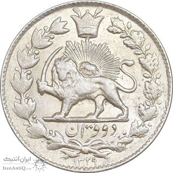 سکه 2 قران 1329 - AU58 - احمد شاه