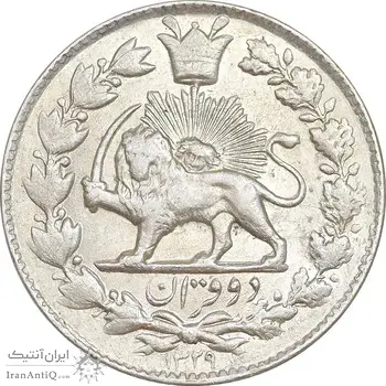 سکه 2 قران 1329 - AU58 - احمد شاه