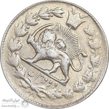 سکه 2 قران 1329 - ارور چرخش 45 درجه - AU53 - احمد شاه