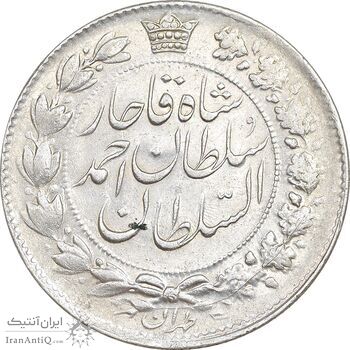 سکه 2 قران 1329 - AU55 - احمد شاه