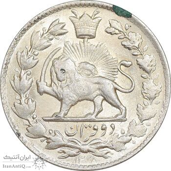سکه 2 قران 1328 - AU58 - احمد شاه