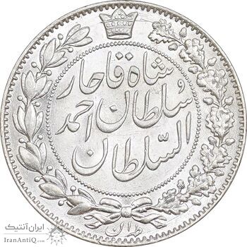 سکه 2000 دینار 1330 خطی - شیر متفاوت - MS63 - احمد شاه