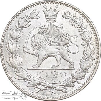 سکه 2000 دینار 1330 خطی - شیر متفاوت - MS63 - احمد شاه