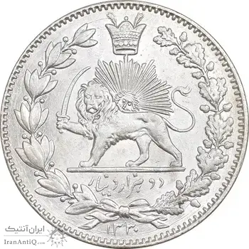 سکه 2000 دینار 1330 خطی - شیر متفاوت - MS63 - احمد شاه