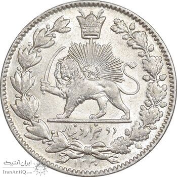 سکه 2000 دینار 1330 خطی - شیر متفاوت - AU58 - احمد شاه