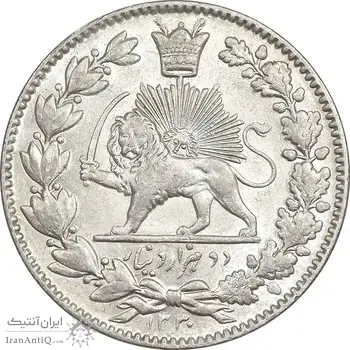 سکه 2000 دینار 1330 خطی - شیر متفاوت - AU58 - احمد شاه