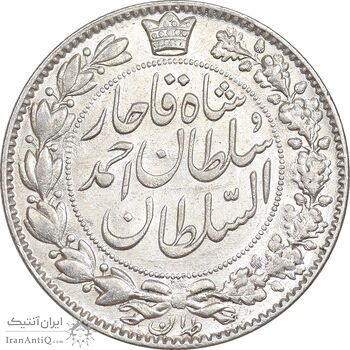 سکه 2000 دینار 1330 خطی - شیر متفاوت - AU55 - احمد شاه