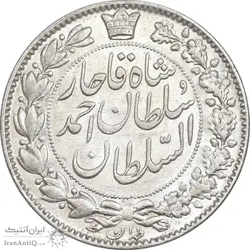 سکه 2000 دینار 1330 خطی - شیر متفاوت - AU55 - احمد شاه