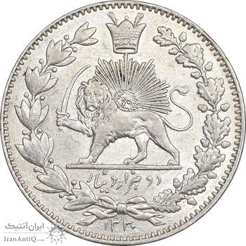 سکه 2000 دینار 1330 خطی - شیر متفاوت - AU55 - احمد شاه