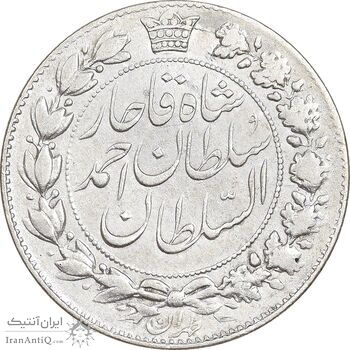 سکه 2000 دینار 1331 خطی - VF35 - احمد شاه