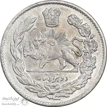سکه 2000 دینار 1331 تصویری - AU50 - احمد شاه