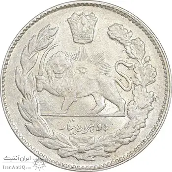سکه 2000 دینار 1332 تصویری - AU53 - احمد شاه