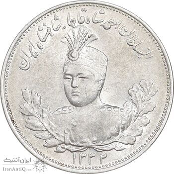 سکه 2000 دینار 1332 تصویری - صورت برجسته - MS61 - احمد شاه