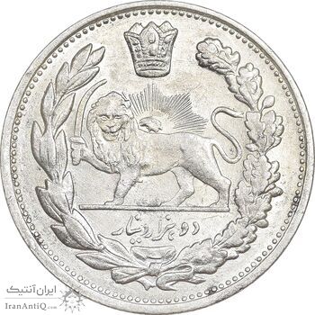 سکه 2000 دینار 1332 تصویری - صورت برجسته - AU58 - احمد شاه