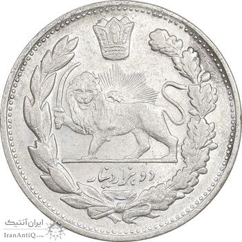 سکه 2000 دینار 1332 تصویری - صورت برجسته - AU55 - احمد شاه