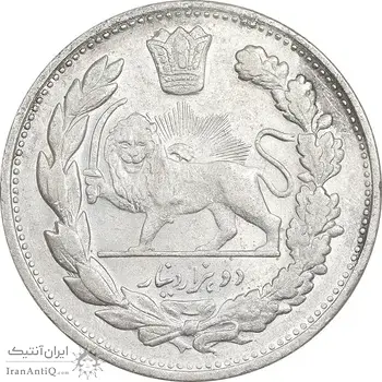 سکه 2000 دینار 1332 تصویری - صورت برجسته - AU55 - احمد شاه