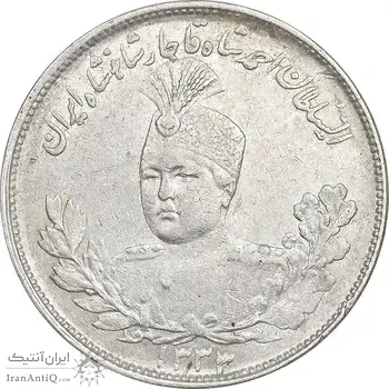 سکه 2000 دینار 1333 تصویری - AU50 - احمد شاه