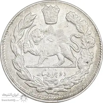 سکه 2000 دینار 1333 تصویری - AU50 - احمد شاه