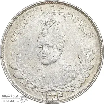 سکه 2000 دینار 1334 تصویری - AU53 - احمد شاه