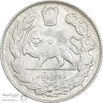 سکه 2000 دینار 1334 تصویری - AU53 - احمد شاه