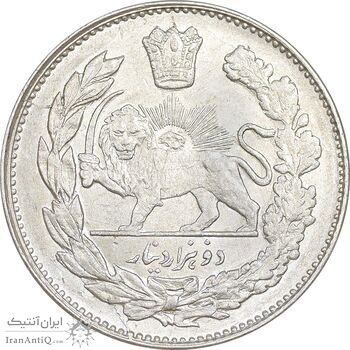 سکه 2000 دینار 1335 تصویری - AU55 - احمد شاه