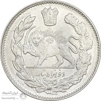 سکه 2000 دینار 1335 تصویری - AU55 - احمد شاه