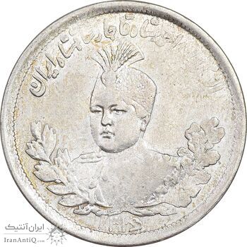 سکه 2000 دینار 1336 تصویری - بدون یقه - EF40 - احمد شاه