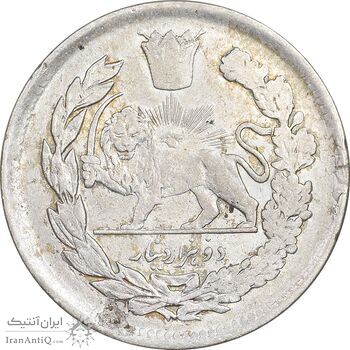 سکه 2000 دینار 1336 تصویری - بدون یقه - EF40 - احمد شاه