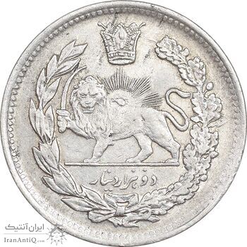 سکه 2000 دینار 1337 تصویری - AU55 - احمد شاه